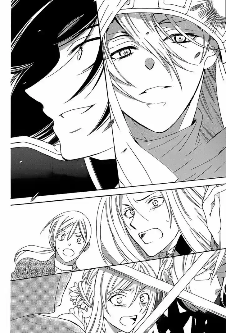 Soredemo Sekai wa Utsukushii 48