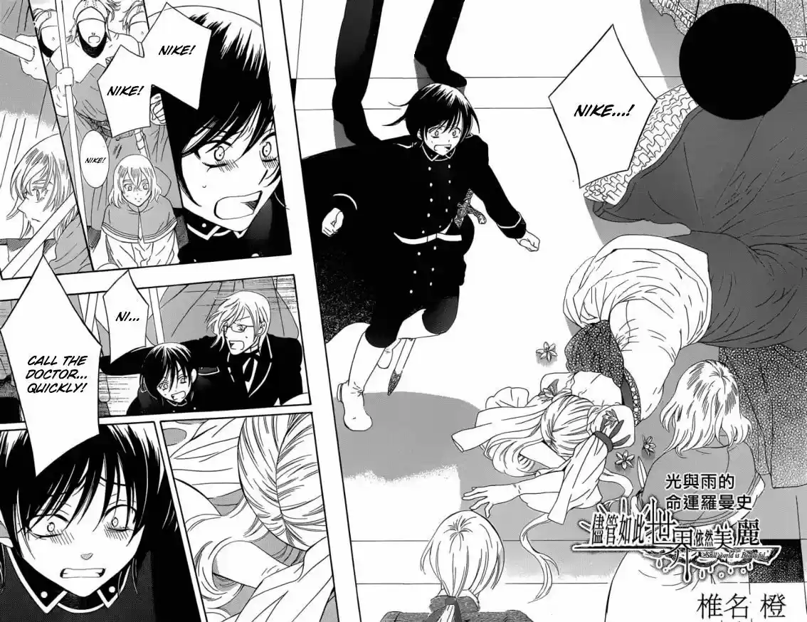 Soredemo Sekai wa Utsukushii 49