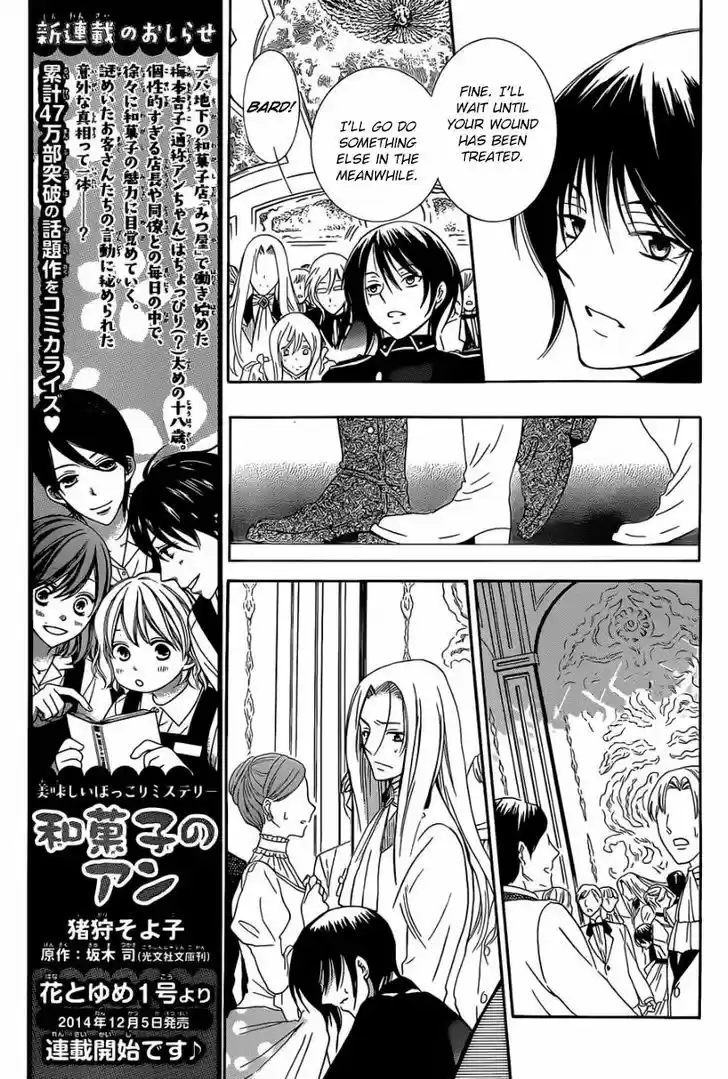 Soredemo Sekai wa Utsukushii 49