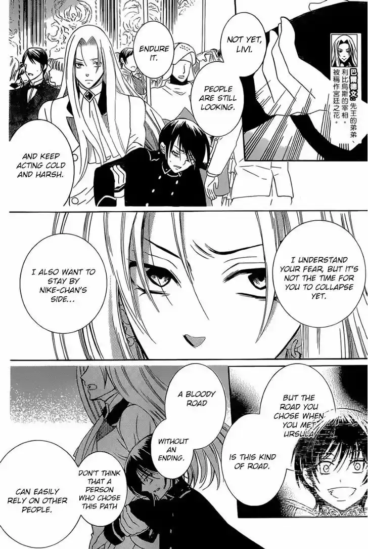 Soredemo Sekai wa Utsukushii 49