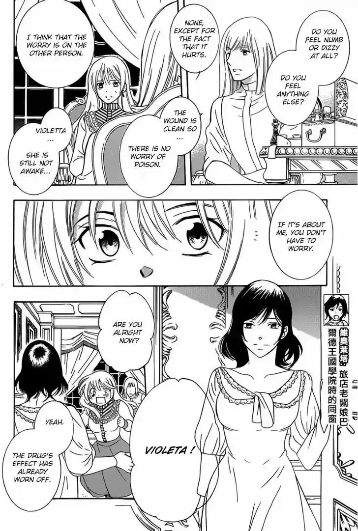 Soredemo Sekai wa Utsukushii 49