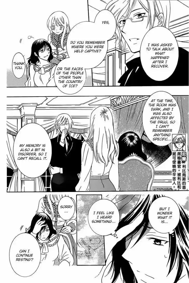 Soredemo Sekai wa Utsukushii 49