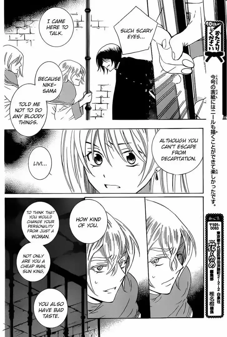 Soredemo Sekai wa Utsukushii 49