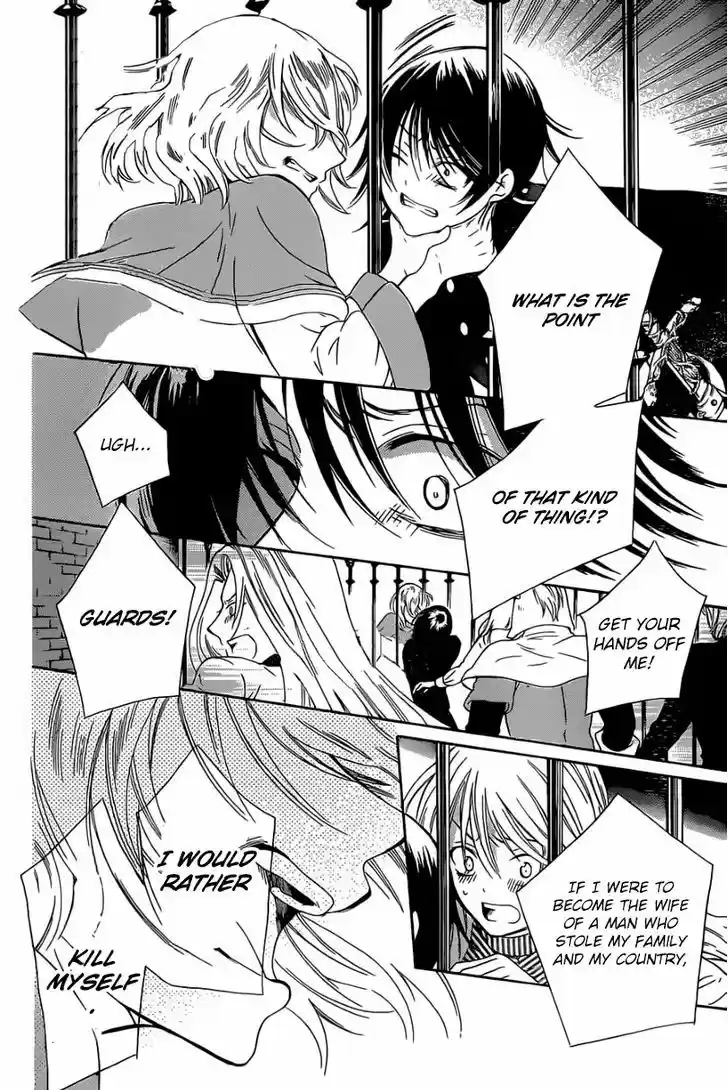 Soredemo Sekai wa Utsukushii 49