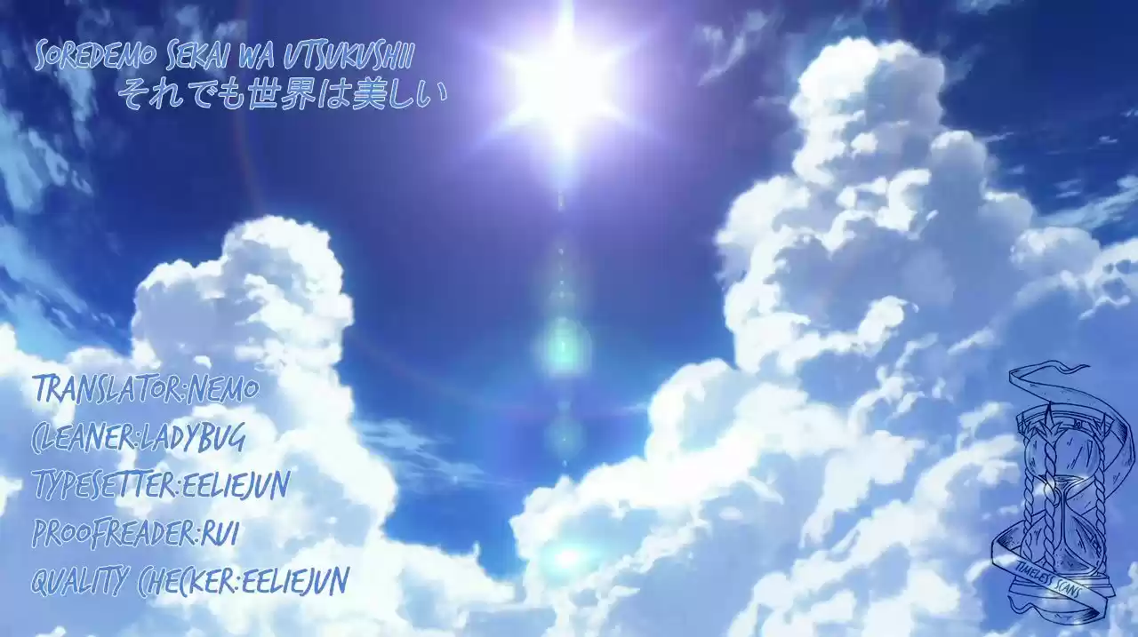 Soredemo Sekai wa Utsukushii 50