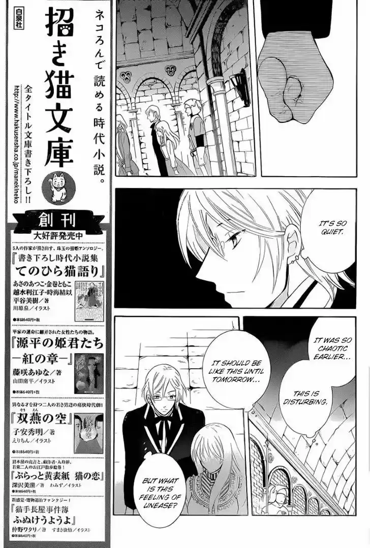 Soredemo Sekai wa Utsukushii 50