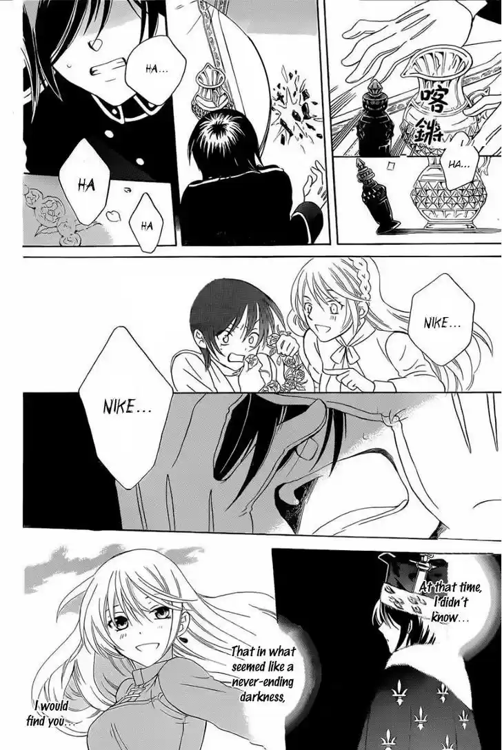 Soredemo Sekai wa Utsukushii 50