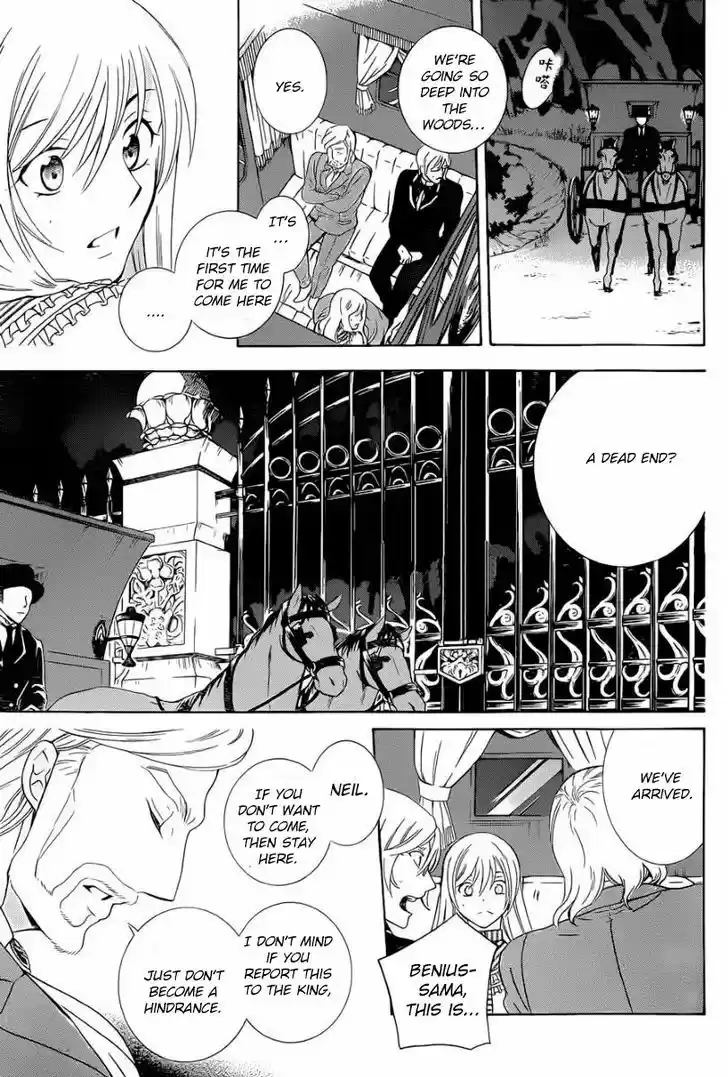 Soredemo Sekai wa Utsukushii 50