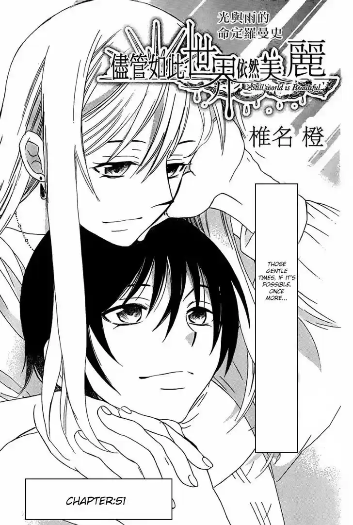 Soredemo Sekai wa Utsukushii 51