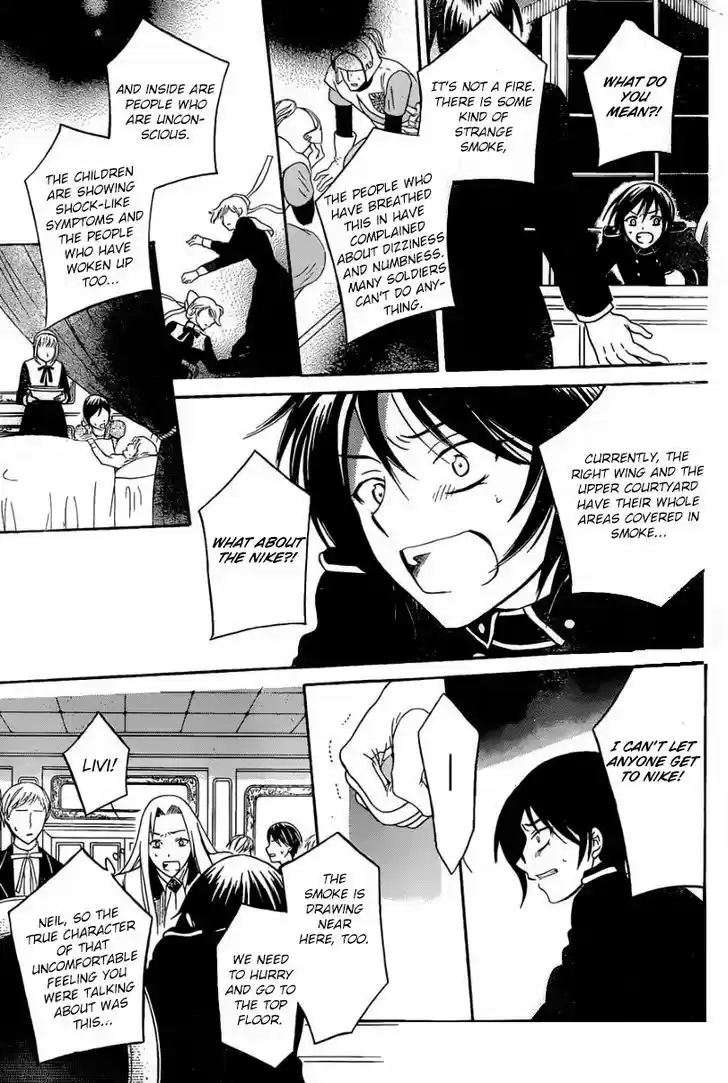 Soredemo Sekai wa Utsukushii 51