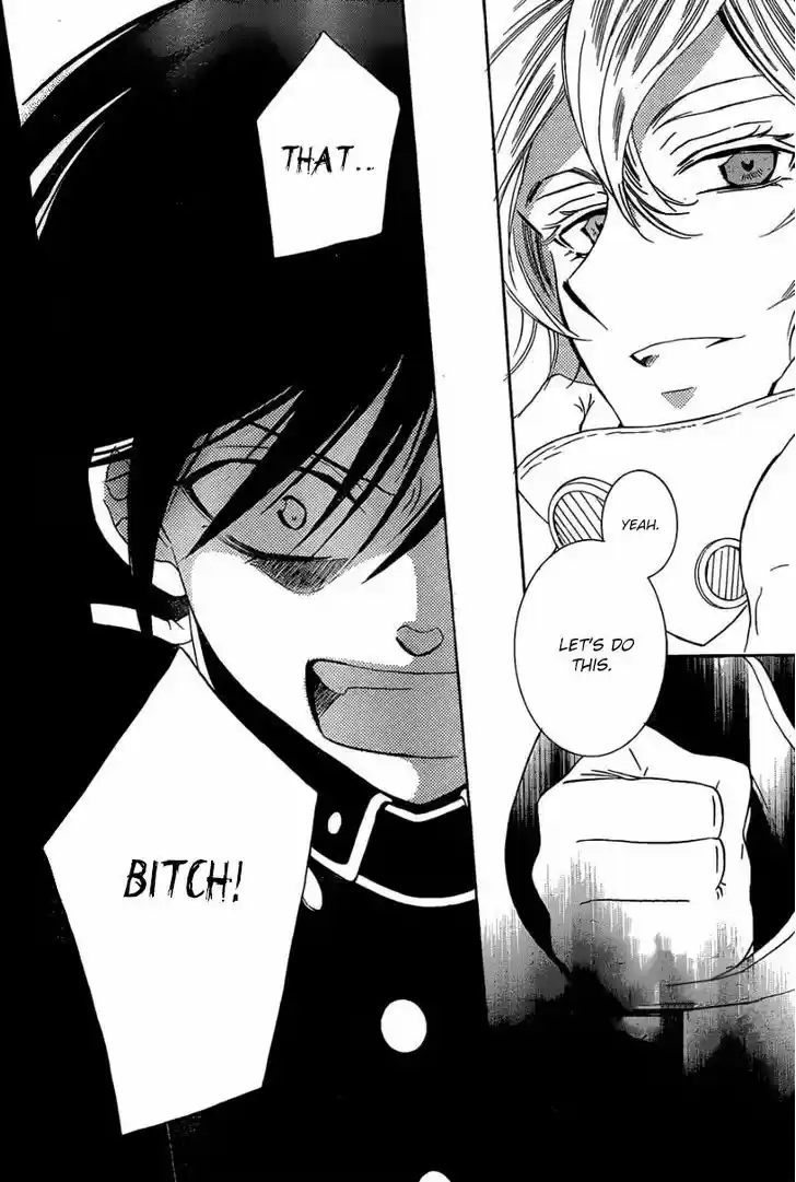 Soredemo Sekai wa Utsukushii 51