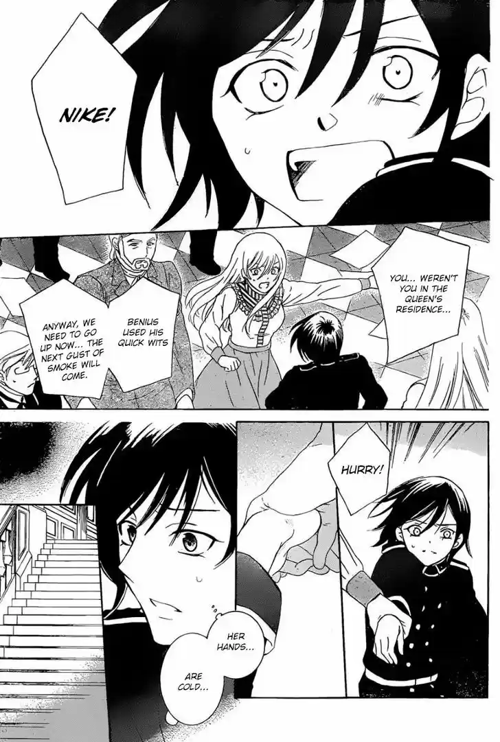 Soredemo Sekai wa Utsukushii 51