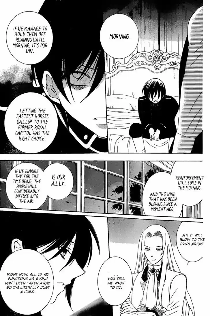 Soredemo Sekai wa Utsukushii 51