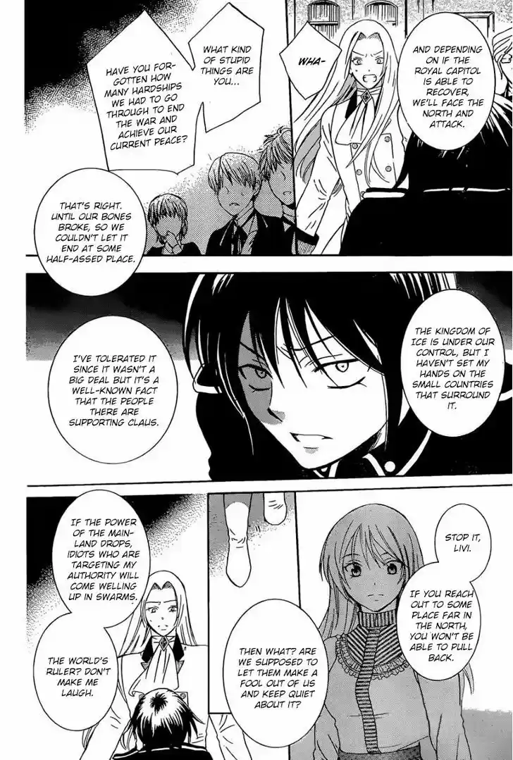 Soredemo Sekai wa Utsukushii 51