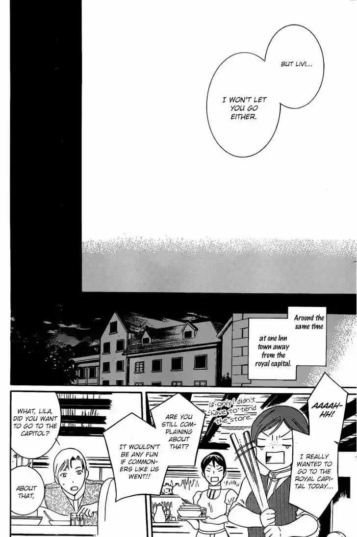 Soredemo Sekai wa Utsukushii 51