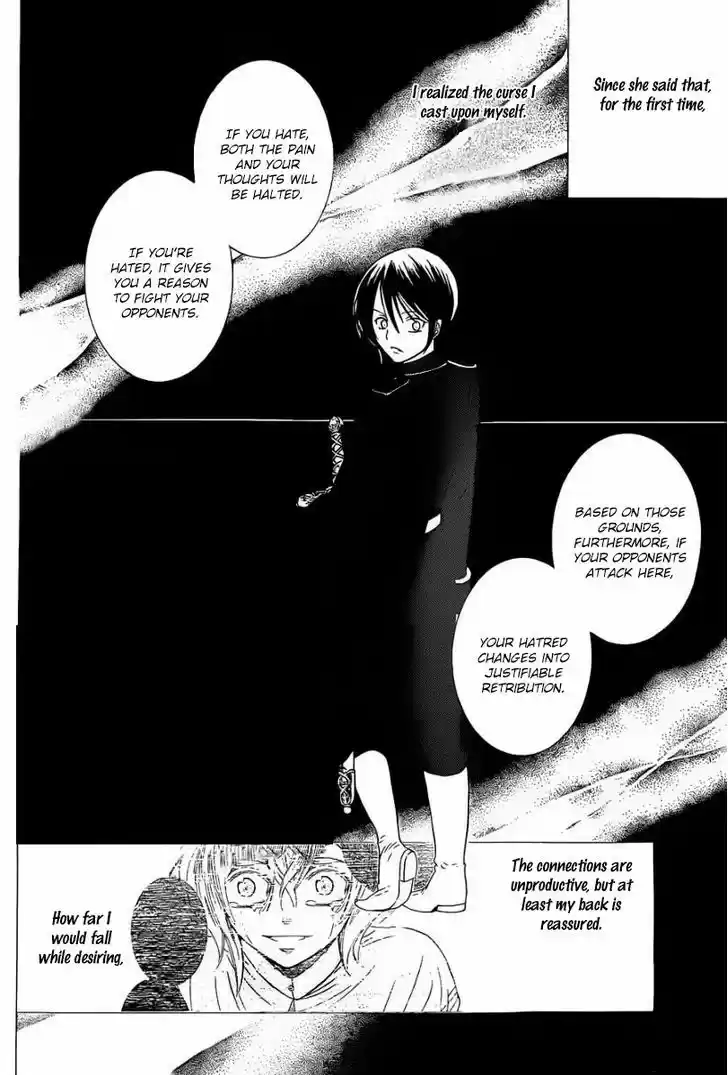 Soredemo Sekai wa Utsukushii 52