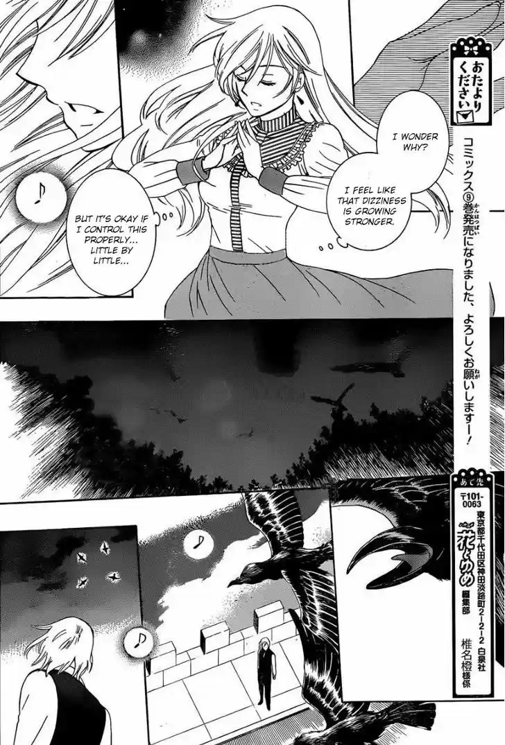 Soredemo Sekai wa Utsukushii 52