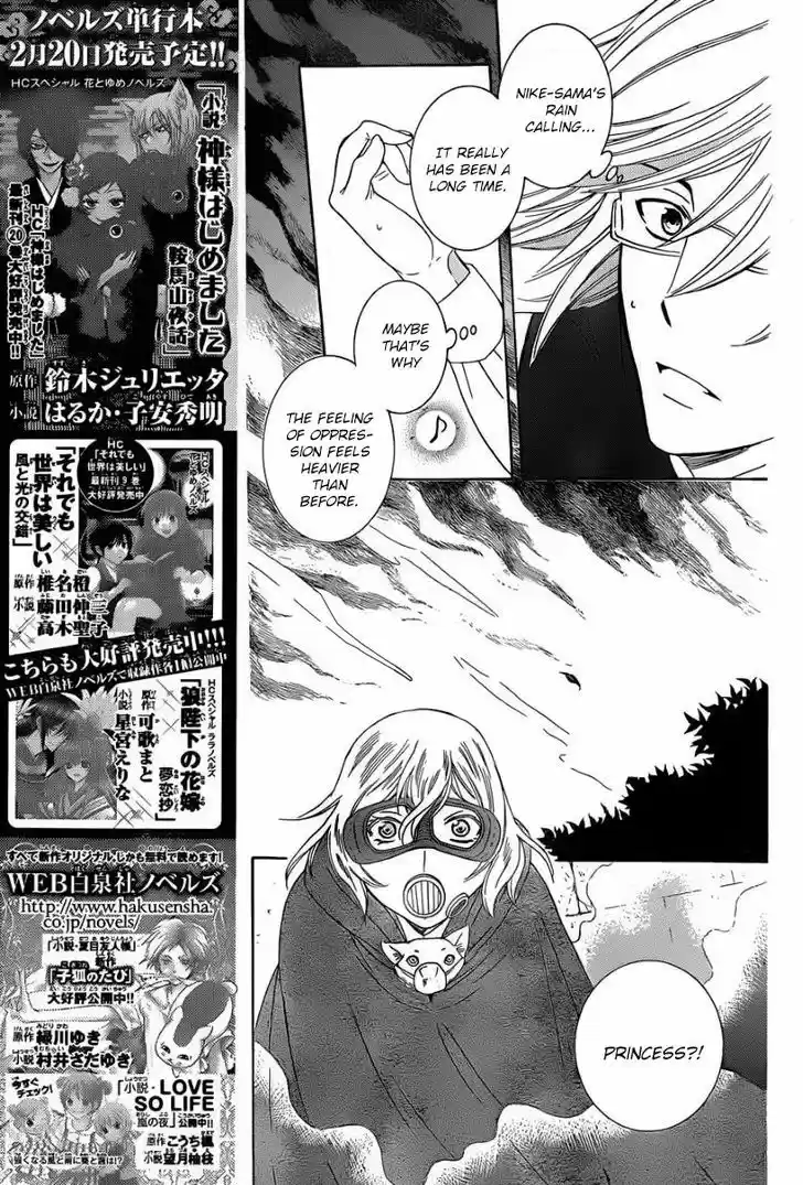 Soredemo Sekai wa Utsukushii 52