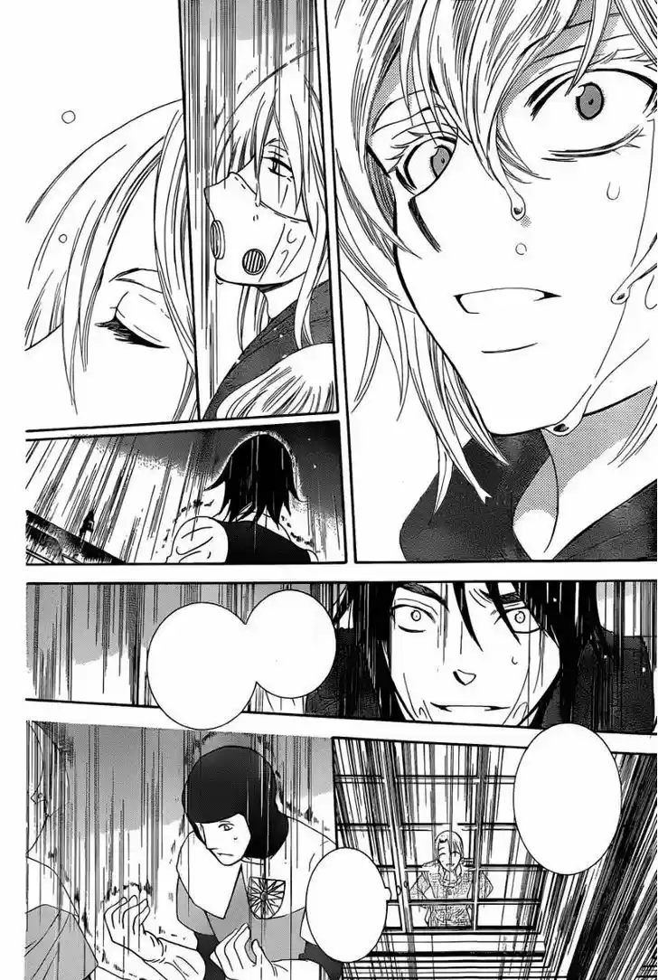 Soredemo Sekai wa Utsukushii 52