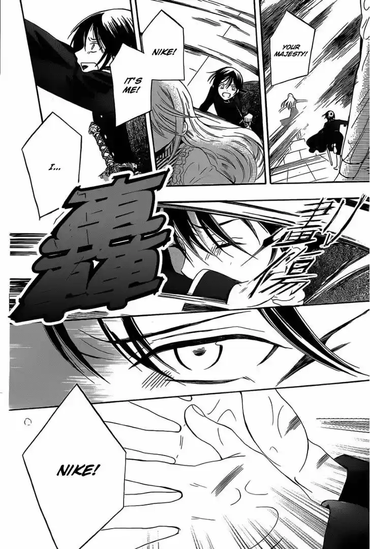 Soredemo Sekai wa Utsukushii 53