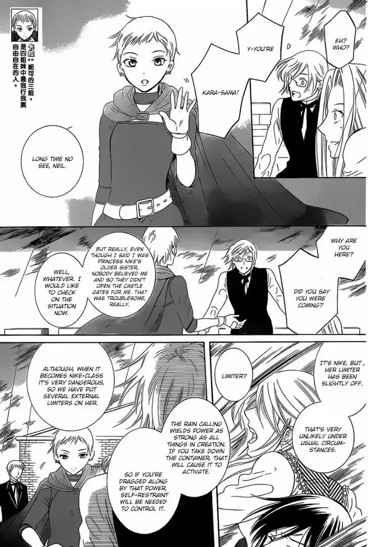 Soredemo Sekai wa Utsukushii 53