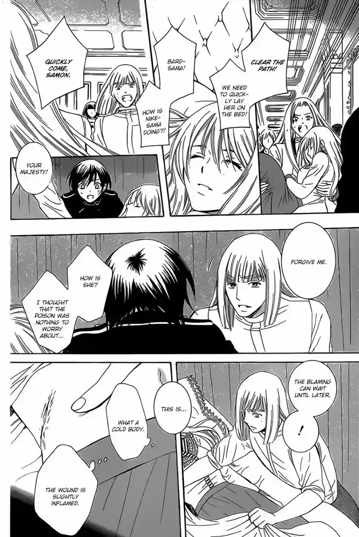 Soredemo Sekai wa Utsukushii 53