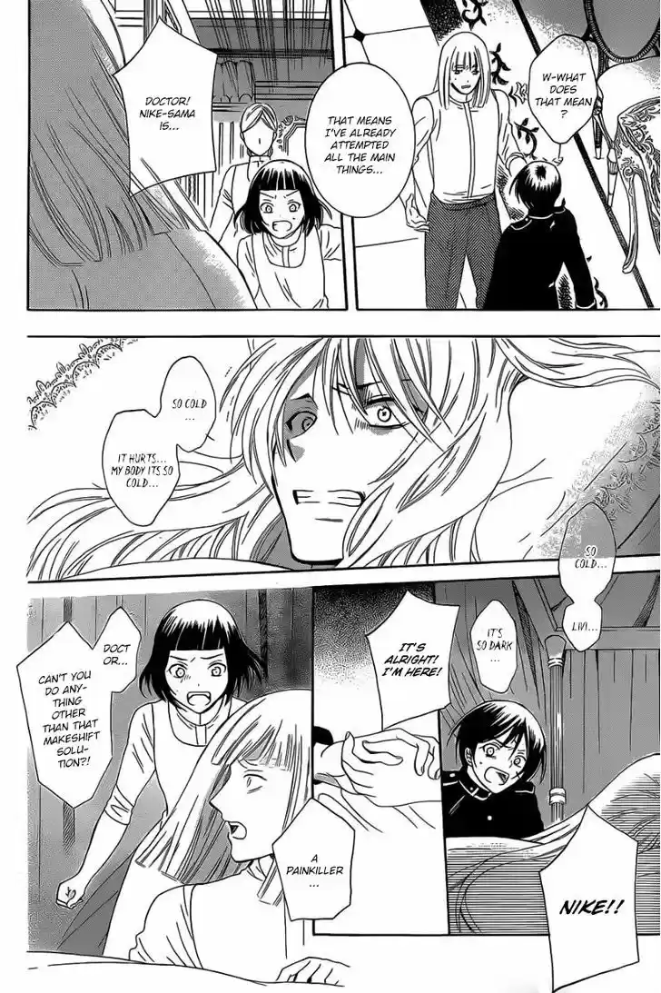 Soredemo Sekai wa Utsukushii 53