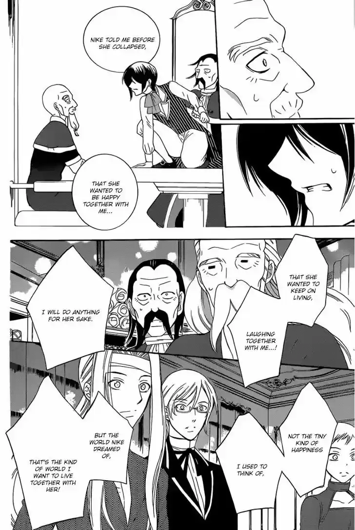 Soredemo Sekai wa Utsukushii 54