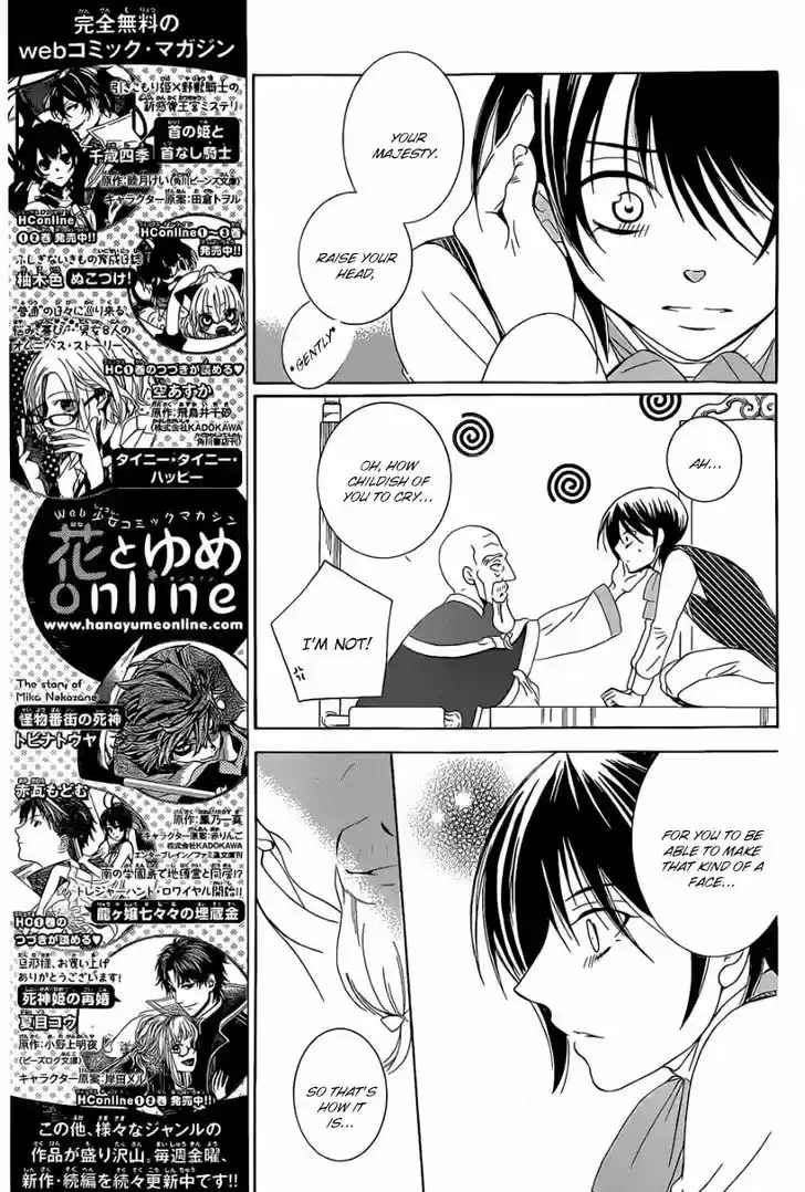 Soredemo Sekai wa Utsukushii 54