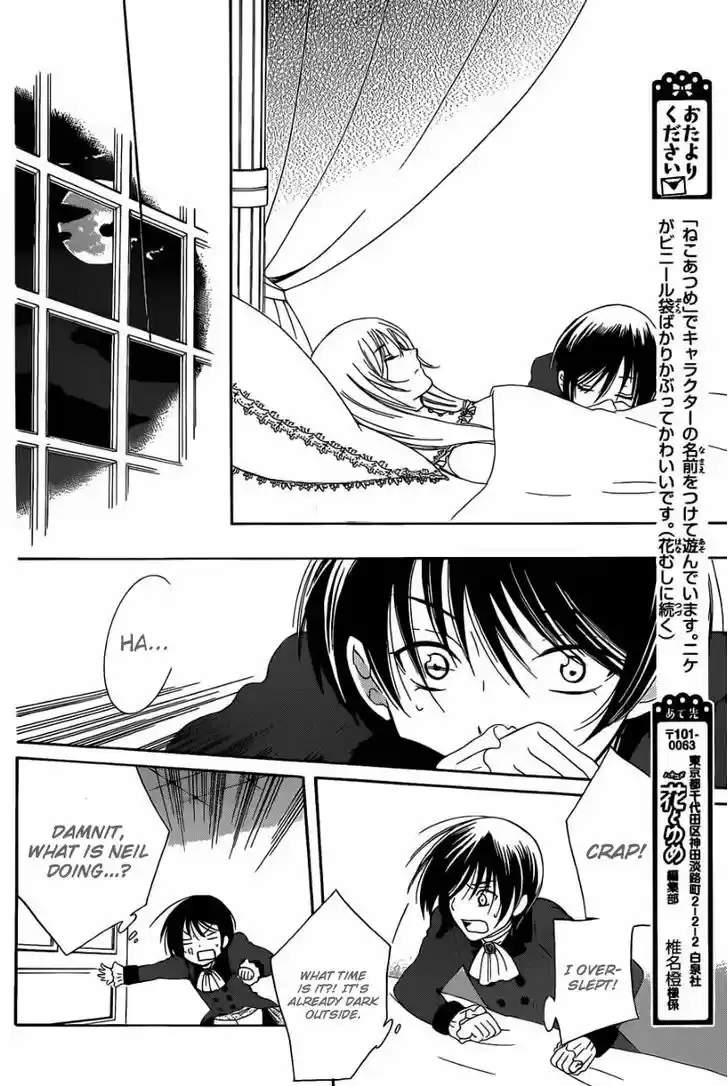 Soredemo Sekai wa Utsukushii 55