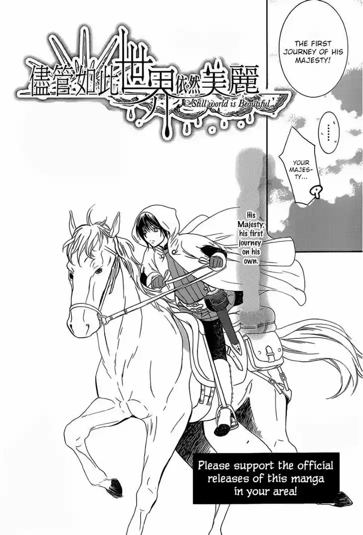 Soredemo Sekai wa Utsukushii 56