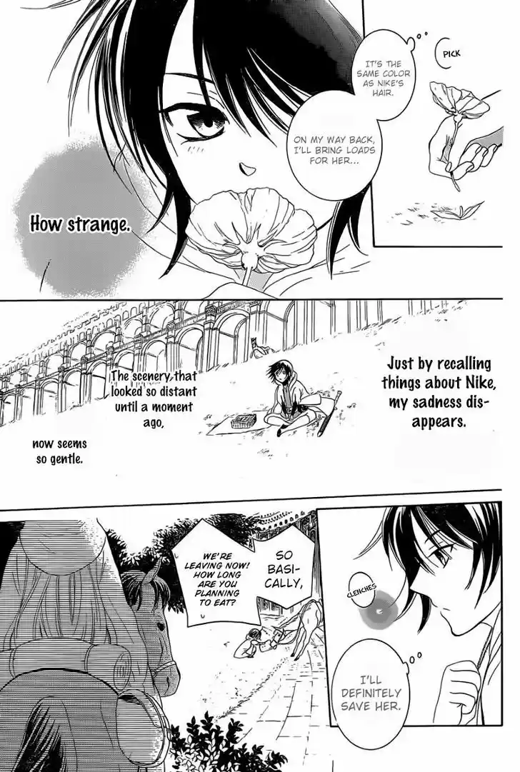 Soredemo Sekai wa Utsukushii 56