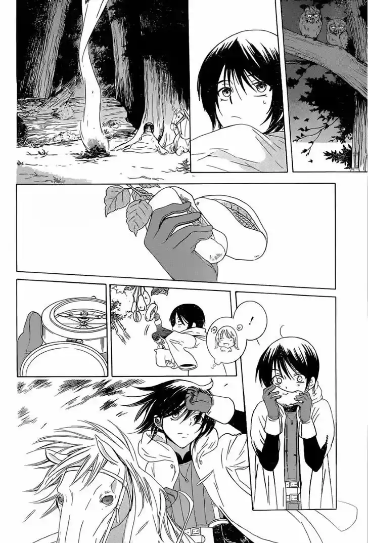 Soredemo Sekai wa Utsukushii 56