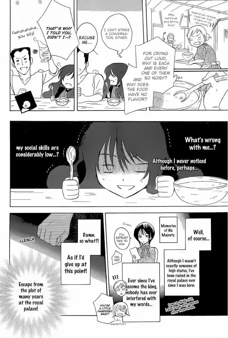 Soredemo Sekai wa Utsukushii 56