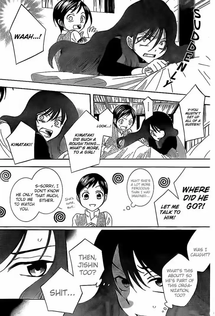 Soredemo Sekai wa Utsukushii 58