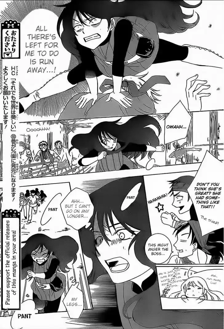 Soredemo Sekai wa Utsukushii 58