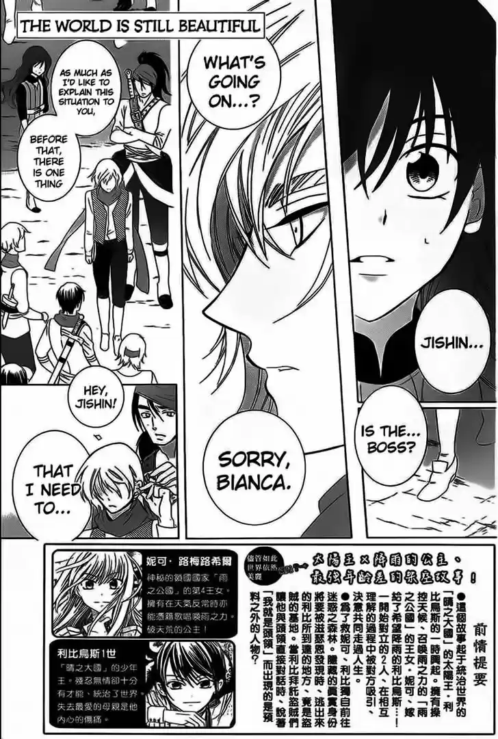 Soredemo Sekai wa Utsukushii 59