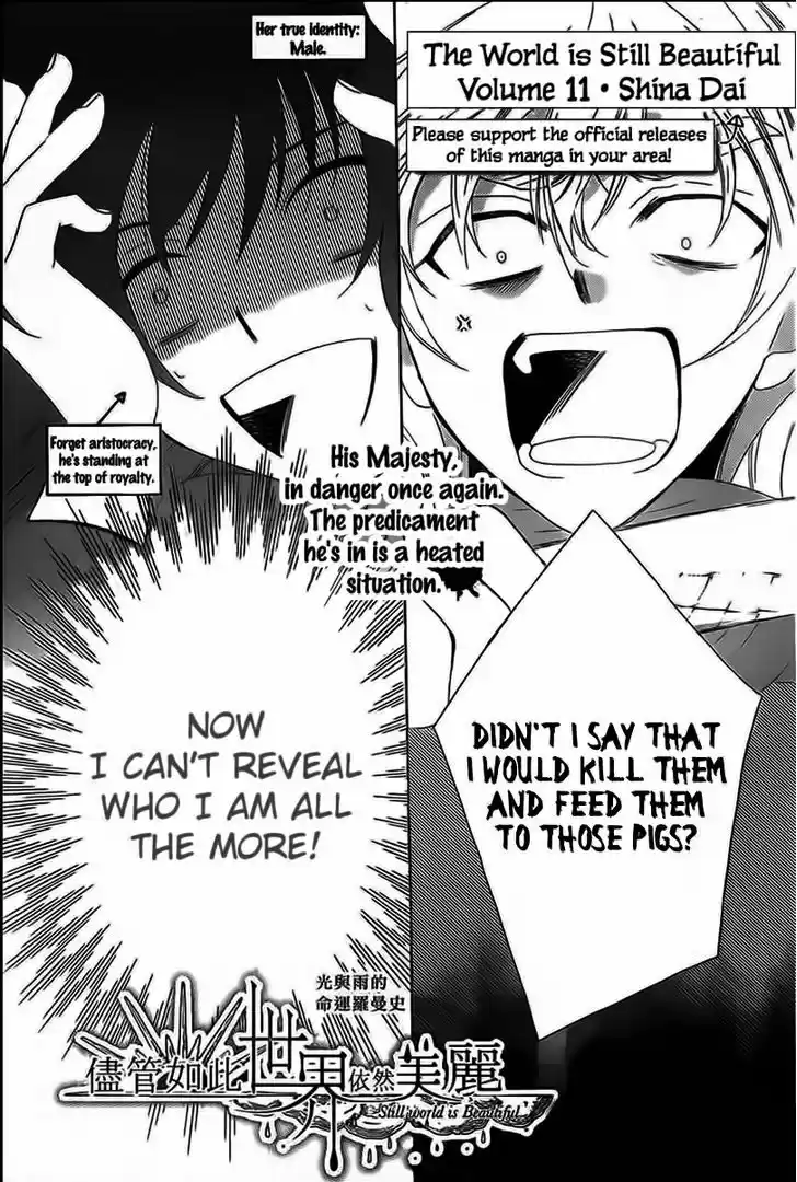 Soredemo Sekai wa Utsukushii 59