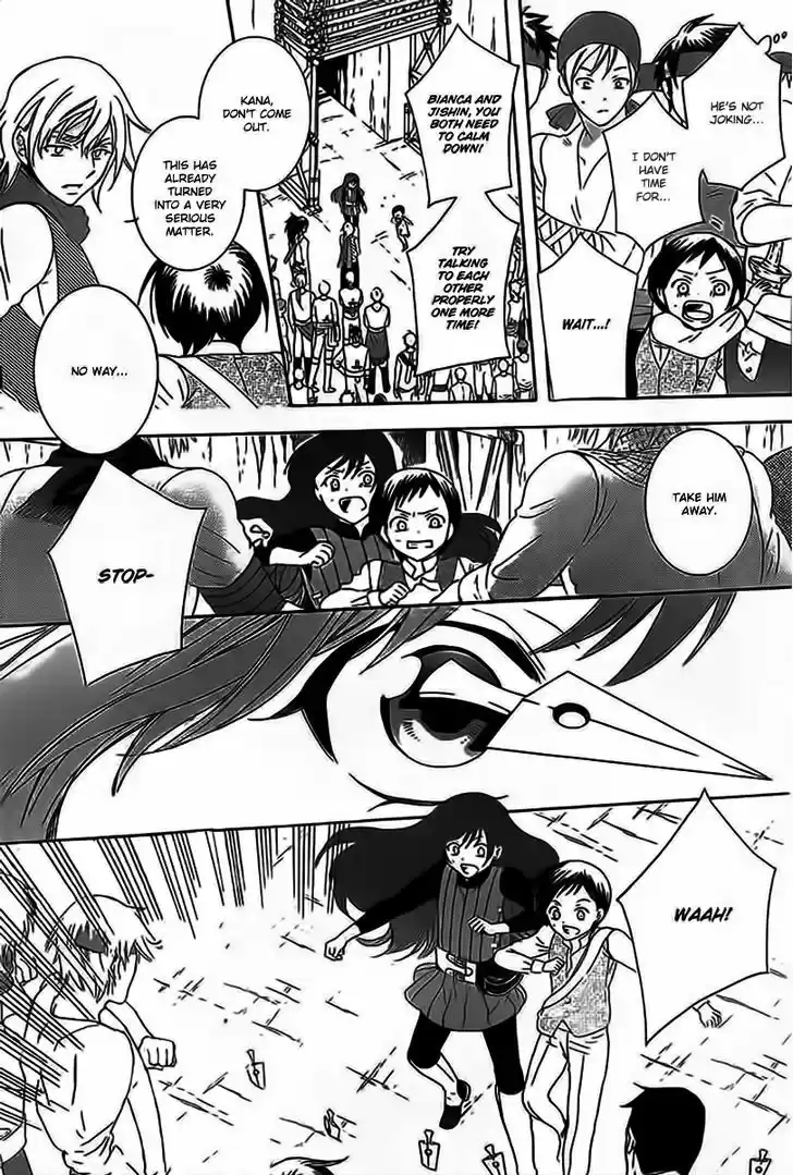 Soredemo Sekai wa Utsukushii 59