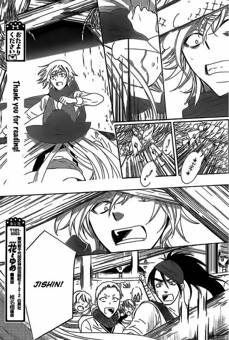 Soredemo Sekai wa Utsukushii 59