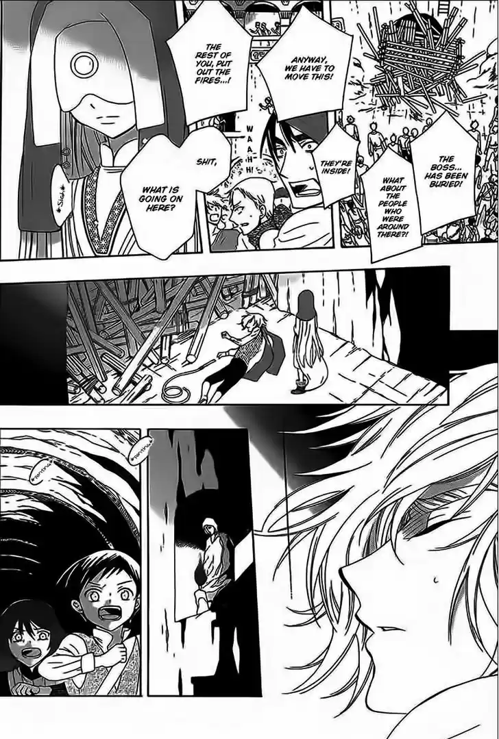 Soredemo Sekai wa Utsukushii 59