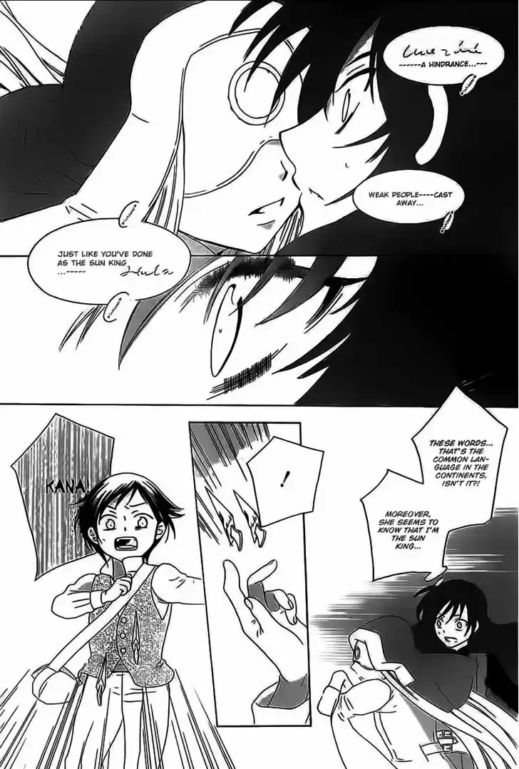 Soredemo Sekai wa Utsukushii 59