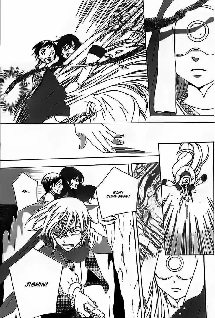 Soredemo Sekai wa Utsukushii 59