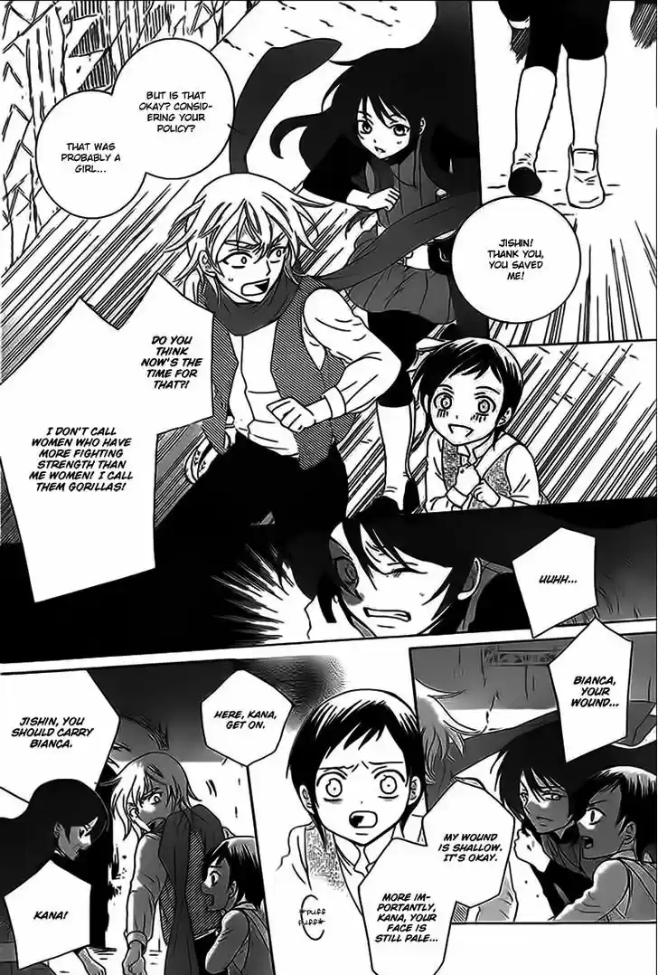 Soredemo Sekai wa Utsukushii 59