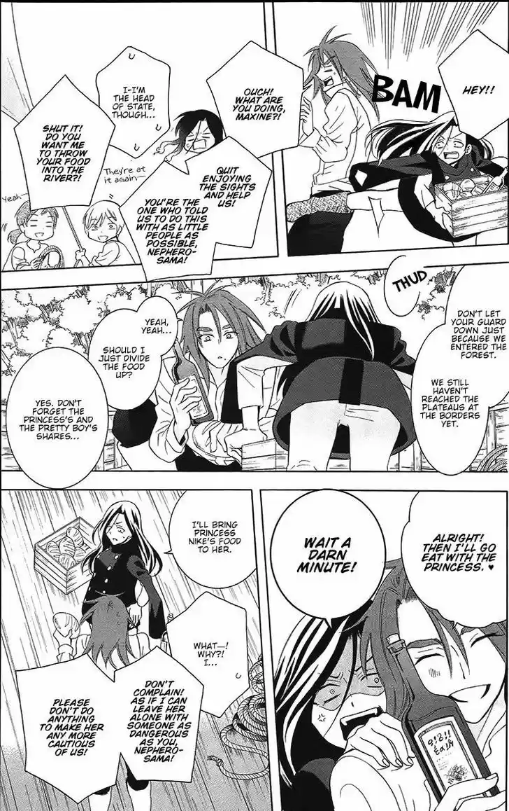 Soredemo Sekai wa Utsukushii 84