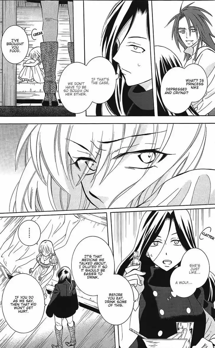 Soredemo Sekai wa Utsukushii 84