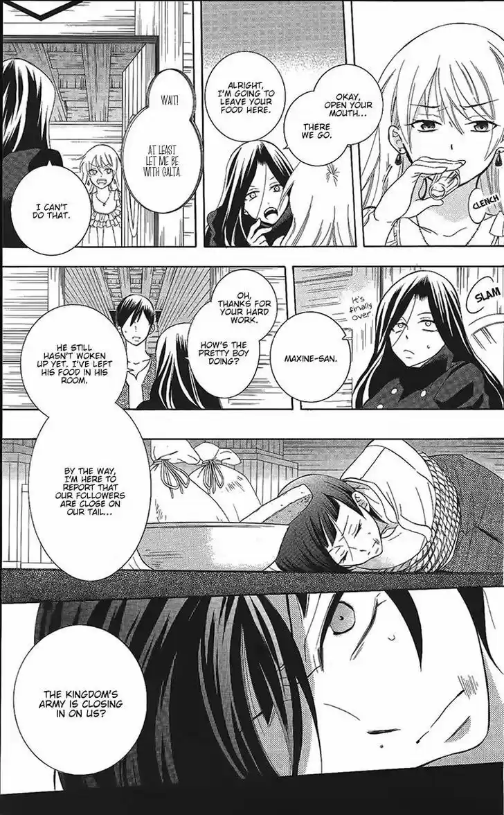 Soredemo Sekai wa Utsukushii 84