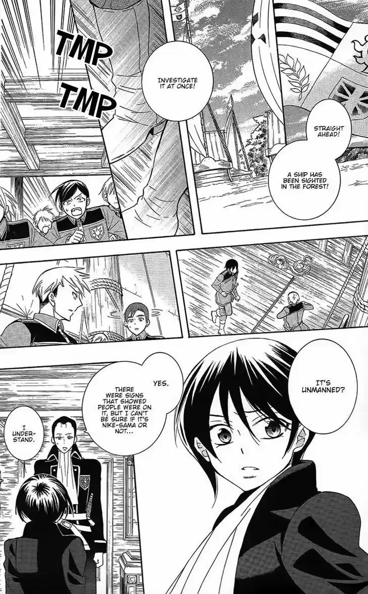 Soredemo Sekai wa Utsukushii 84