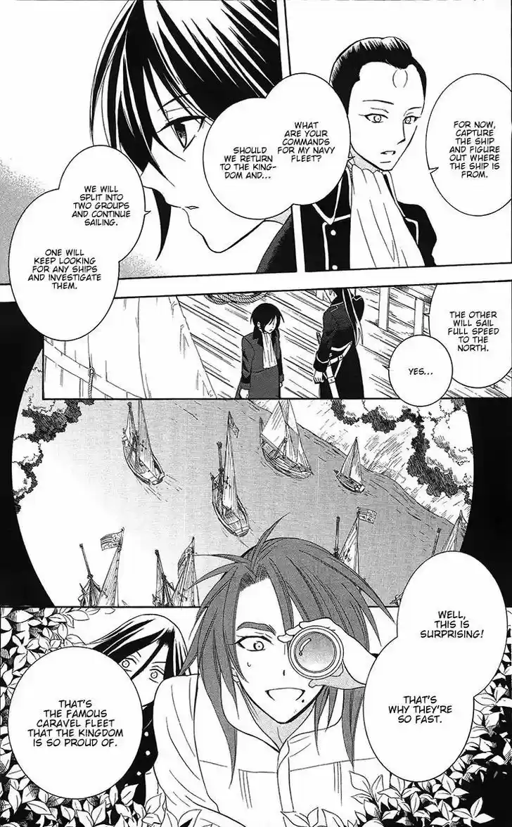 Soredemo Sekai wa Utsukushii 84