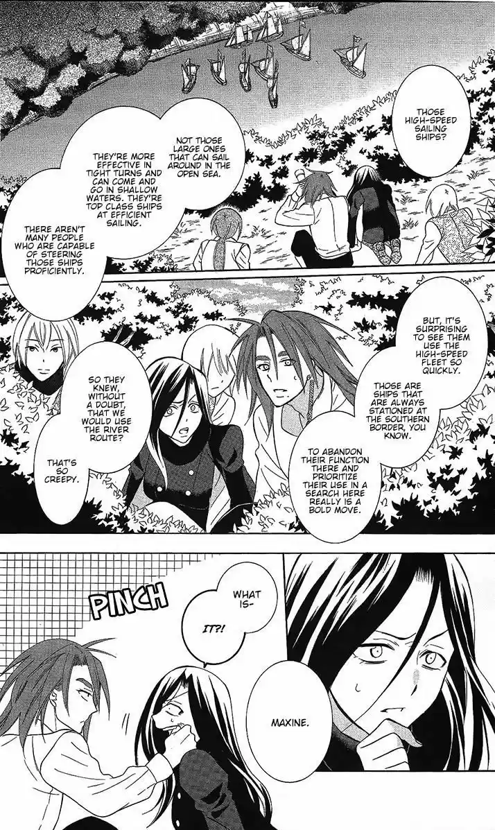 Soredemo Sekai wa Utsukushii 84